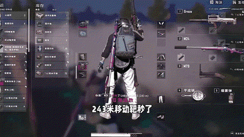 绝地求生怎么打伏地魔[图1]