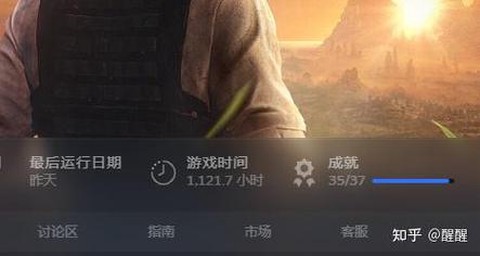 为什么不能玩绝地求生