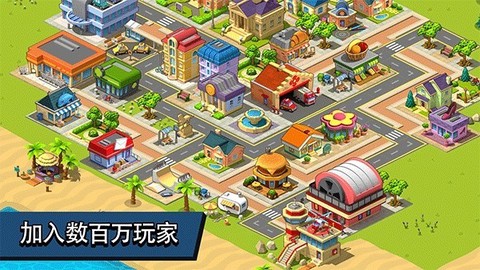 乡村城市图2