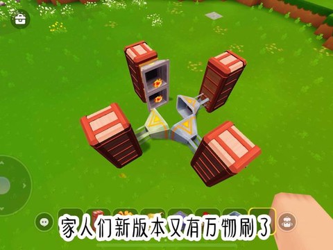 迷你世界怎么弄空岛