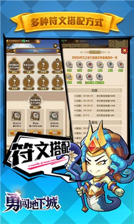 勇闯地下城堡图3