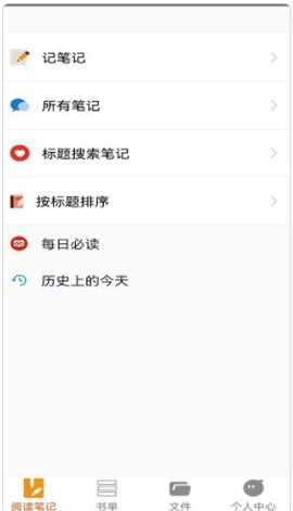 努努看书图1