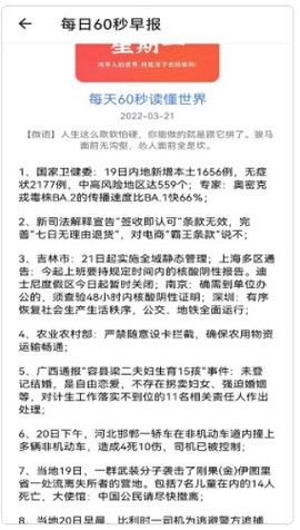 努努看书图2