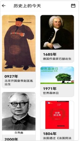 努努看书图3