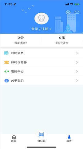 铜仁公交图2