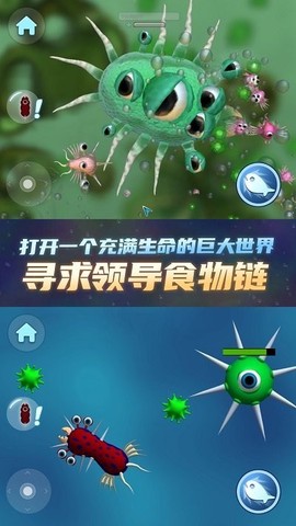 物种进化器[图1]