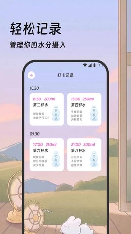 吉星计步图1