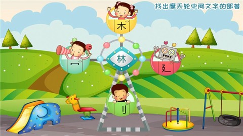 儿童小学课堂图1