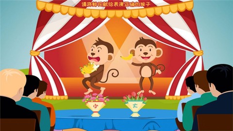 儿童小学课堂图3