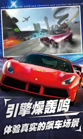 和平钢铁战车图1