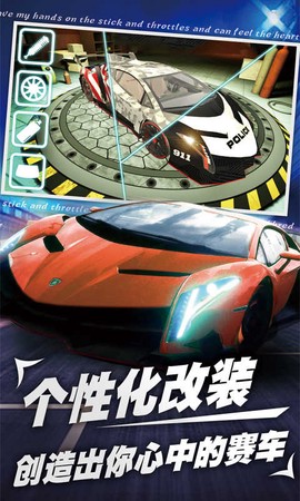 和平钢铁战车图2