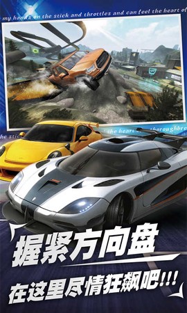 和平钢铁战车图3