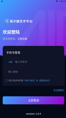 爱尔猫图3