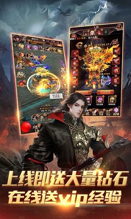 炫斗英雄[图1]