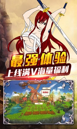 炫斗英雄图1