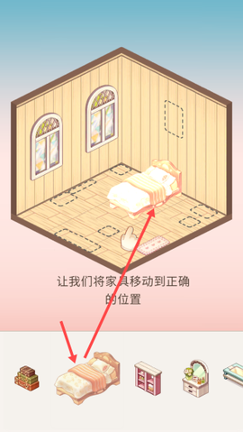 卡哇伊之家[图1]