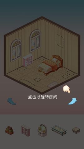 卡哇伊之家[图3]