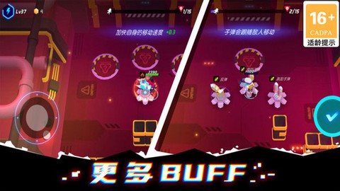 克隆人:霓虹危机图3