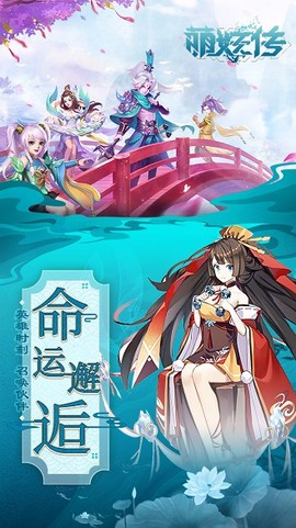 萌妖传图3