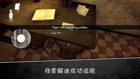 黑暗修女2[图1]
