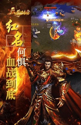 天尊传奇[图1]