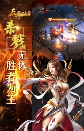 天尊传奇图1