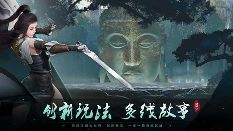 游梦江湖[图1]