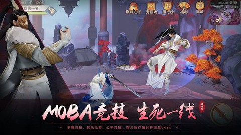 游梦江湖图1