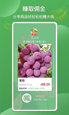 云社区[图1]