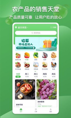 云社区图2