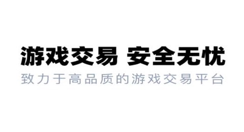 卖号猫[图1]