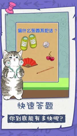 我脑子巨好用图1