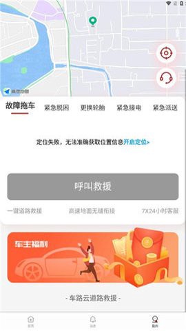 车路云图3