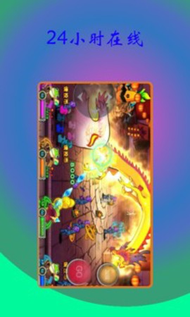 爱推游戏图3
