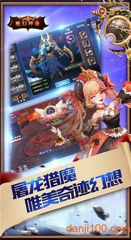 魔幻神谕[图1]