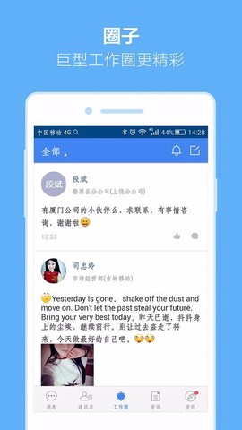 小移人家图1