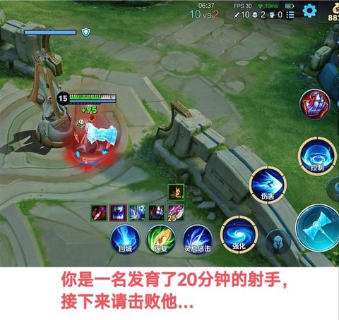 王者荣耀怎么打怪加血