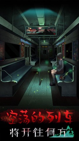 恐怖乌鸦图2