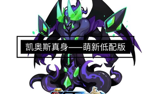 https://static.down8818.com/uploads/20250816/68a00f02388cd6.10846877.png