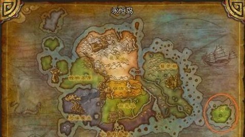 魔兽世界永恒岛怎么去[图1]