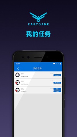 翼游戏图1