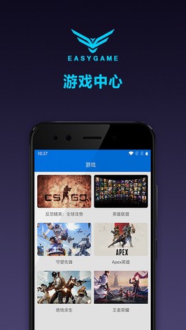 翼游戏图2