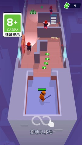 指尖英雄图1