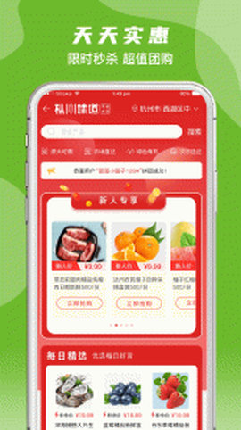 枞川味道图1