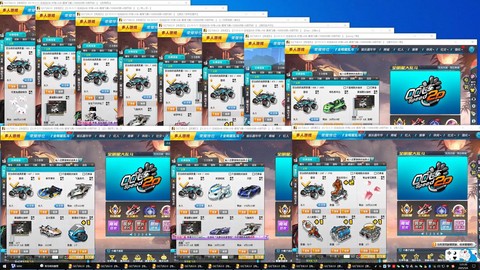 qq飞车什么时候出手游[图1]
