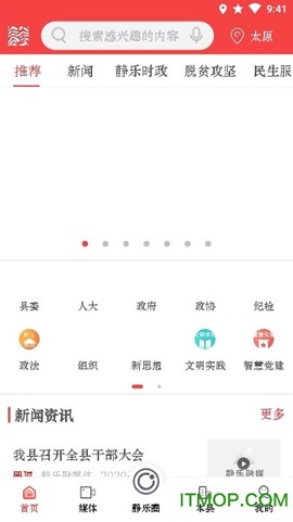 爱静乐图1