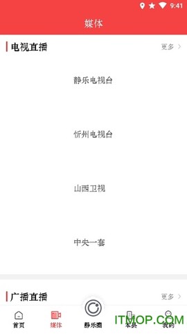 爱静乐图2
