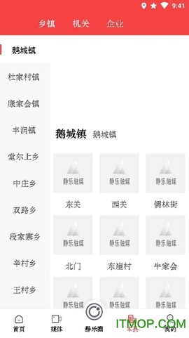 爱静乐图3