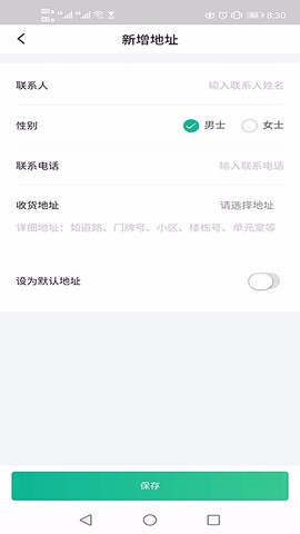 蜗牛快药图3