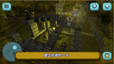 逃出像素荒岛[图2]